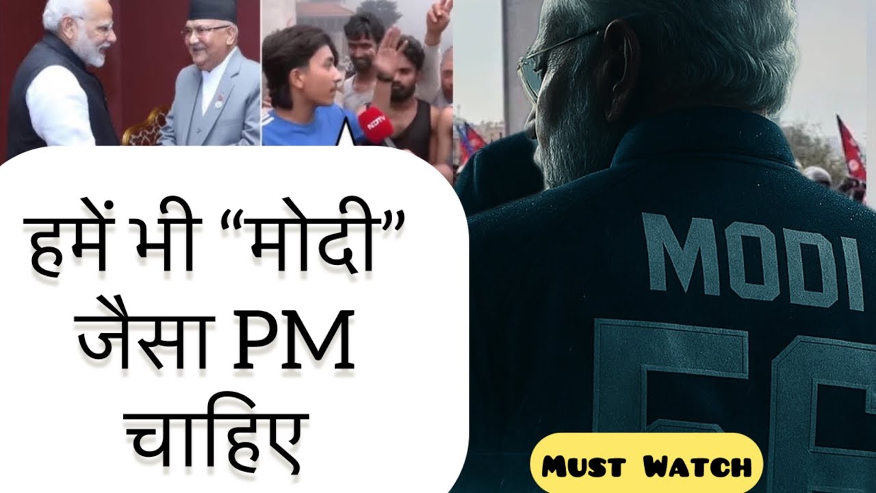 MODI vs NEPALI Politicians | Nepal Protests | #Nepal #Modi #modivsopposition