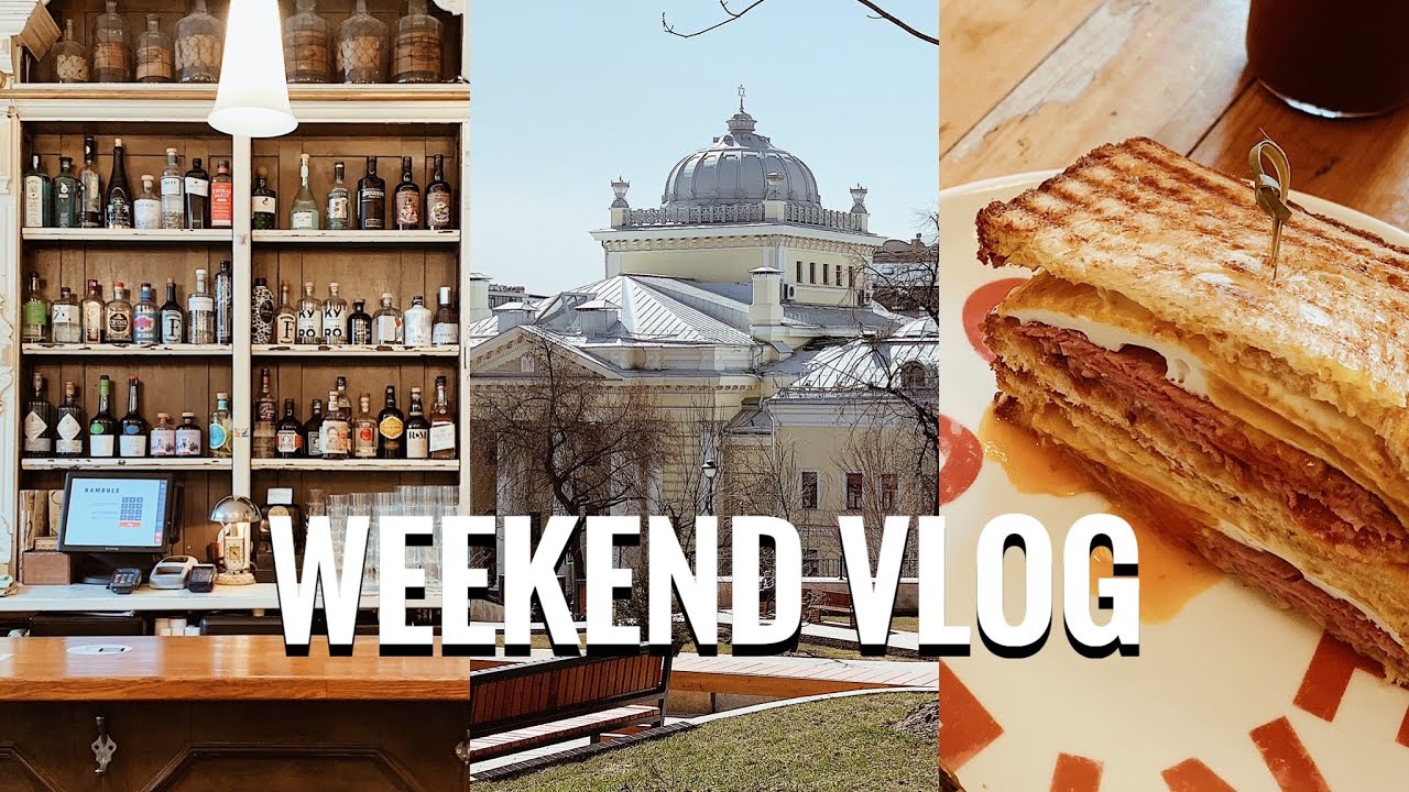 Weekend Vlog. Sage ресторан, кинотеатр Пионер, Bambule, Gentle cafe