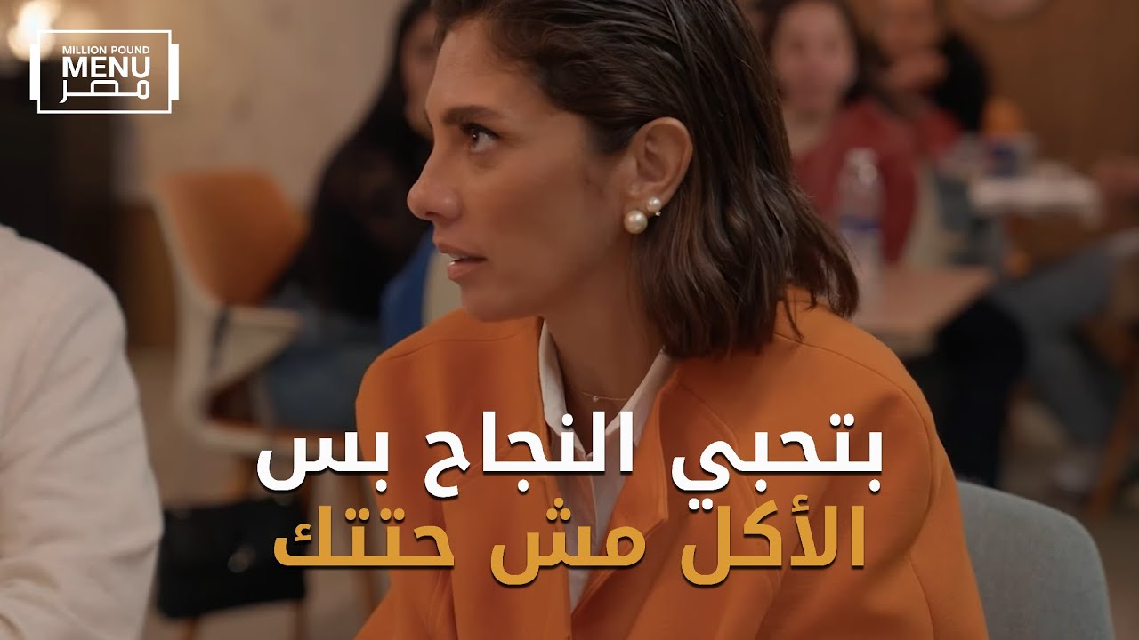 تحدي لميس بدأ و أول يوم لمطعمها 