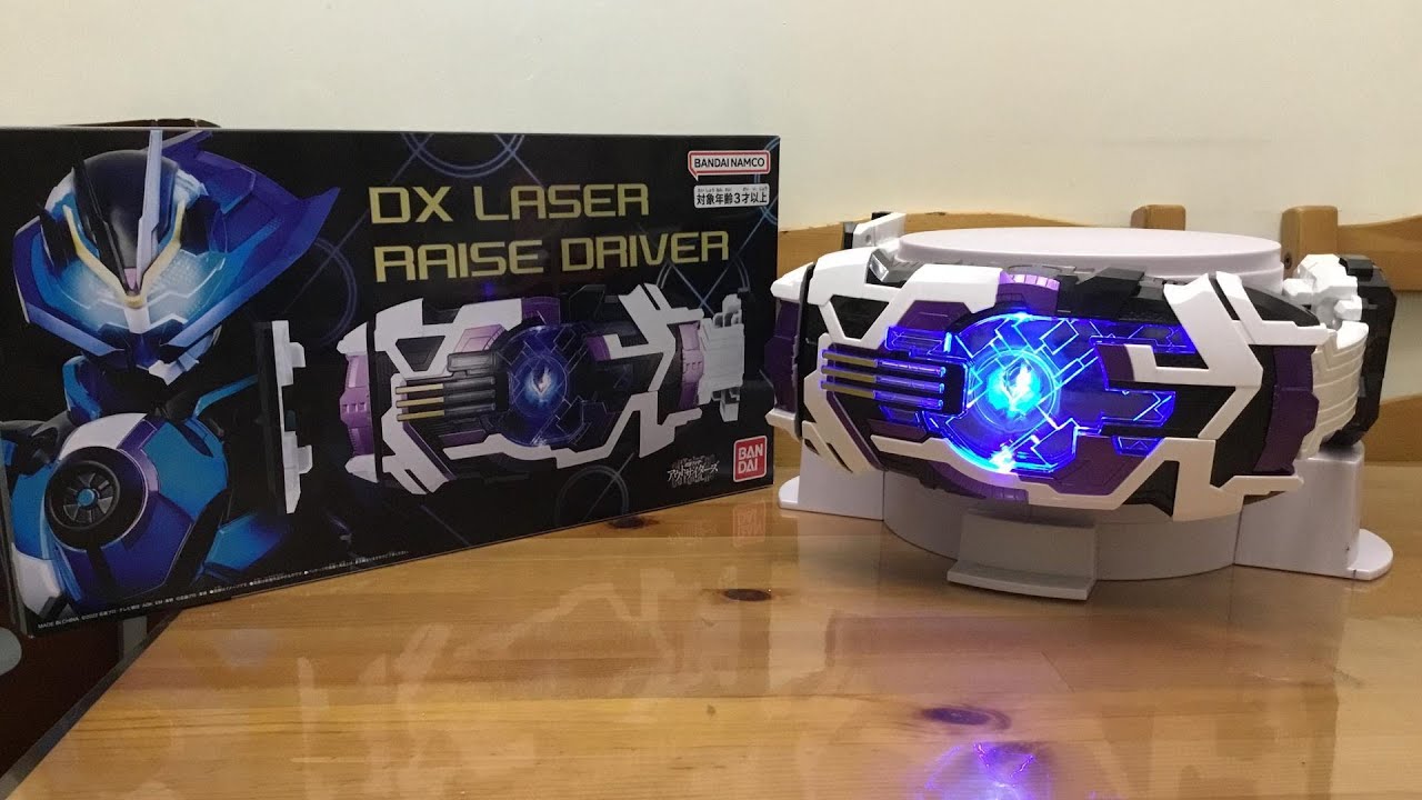 [P Bandai 限定品呈獻] DX Laser Raise Driver