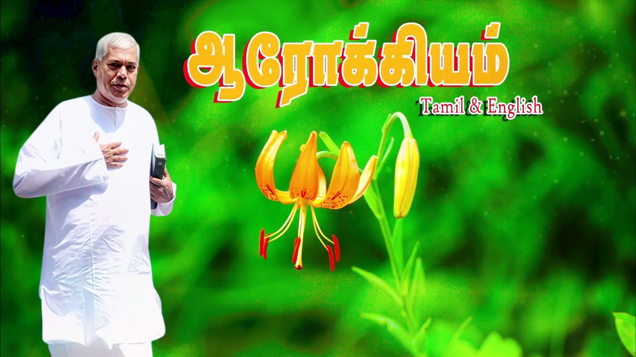 🔴TPM MESSAGE | ஆரோக்கியம் Pas.Durai | Tamil | #tpmmessages #tpm
