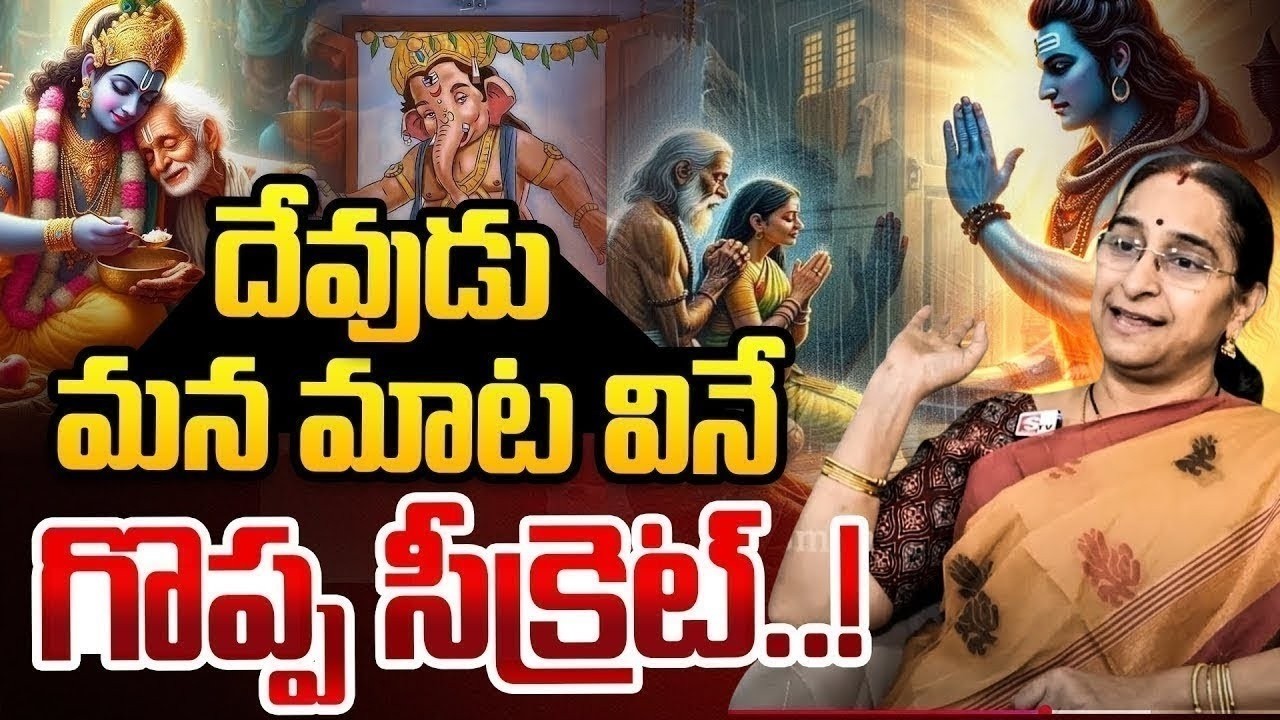 Ramaa Raavi Latest Devotional Stories | Ramaa Raavi 2026 Dharma Sandehalu | SumanTV Smart Wife