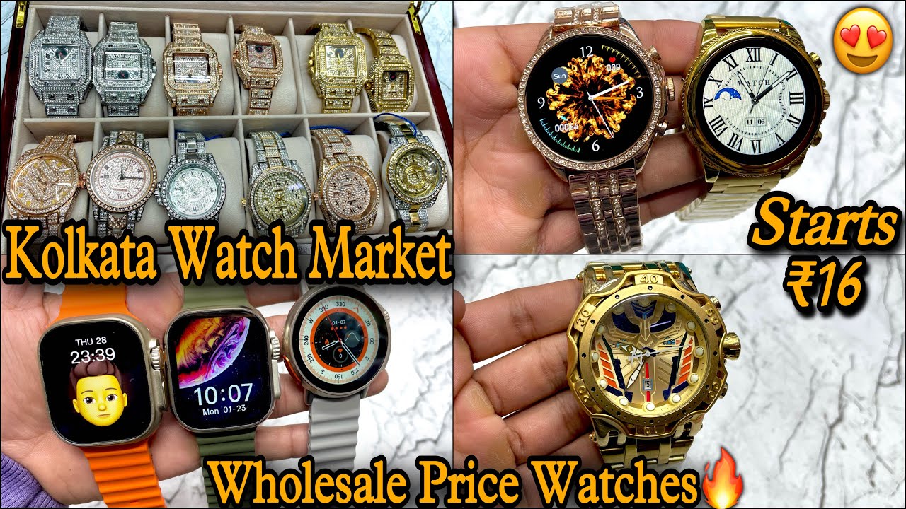 Kolkata Watch Market | Wholesale Price Watches In Kolkata | Radha Bazar Watch Market |Cheapest Watch