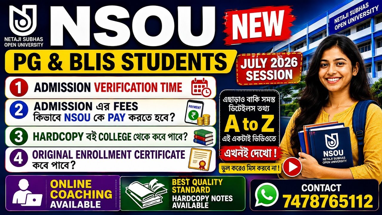 NSOU NEW PG & BLIS July 2026 Session।Big update।All information জানতে এই ভিডিওটি দেখো এখনই।#pg#nsou