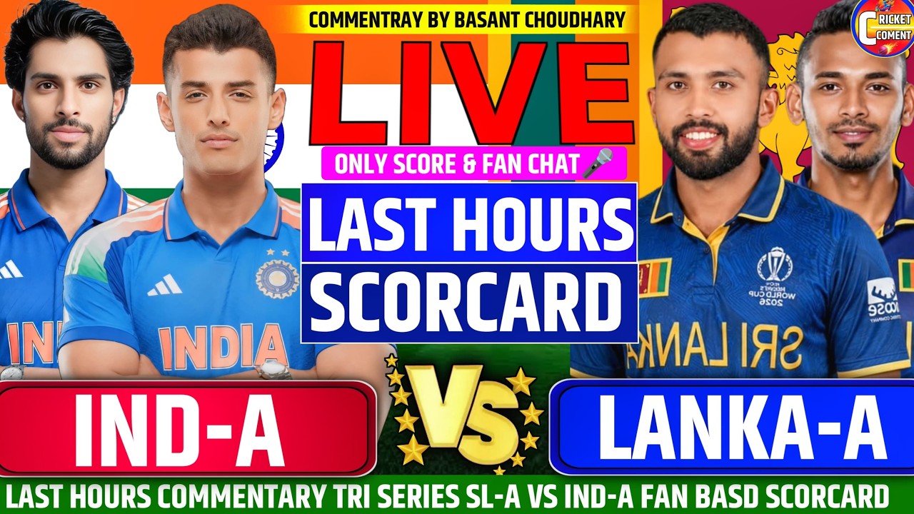 INDIA-A VS SRILANKA-A 4TH ODI LAST HOURS Score ANYALYSIS & Ball by Ball Commentary