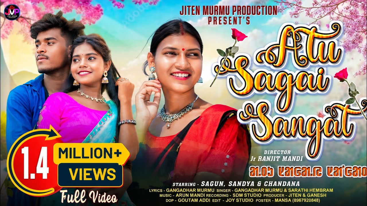 ATU SAGAI SANGAT || NEW SANTALI MUSIC VIDEO 2025 || SAGUN, SANDHYA & CHANDANA || GANGADHAR & SARATHI
