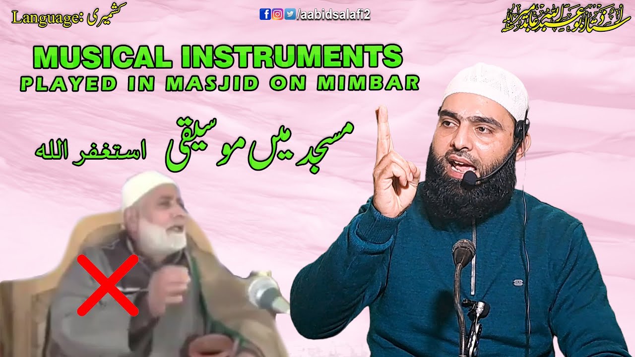 Abdul Gani Nattu refuted || Ustādh Abū AbdAllāh Aābid Mīr حفظه الله