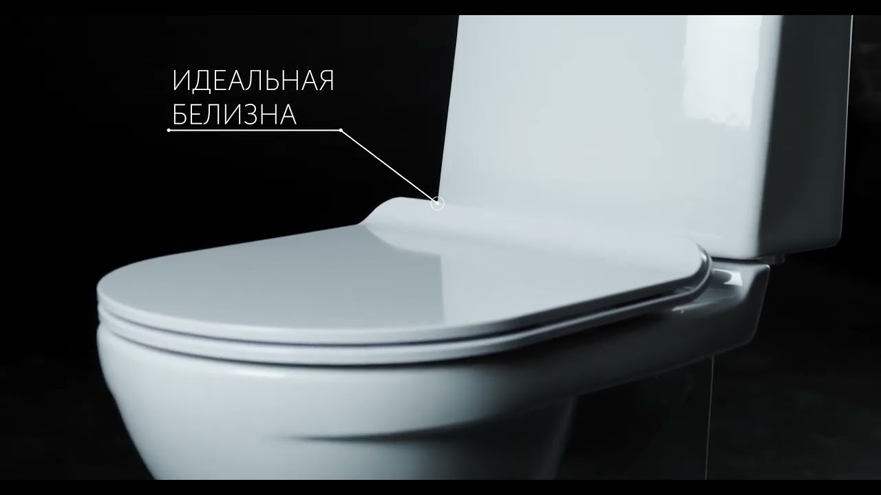 Унитаз компакт SANITA LUX NEXT SLIM