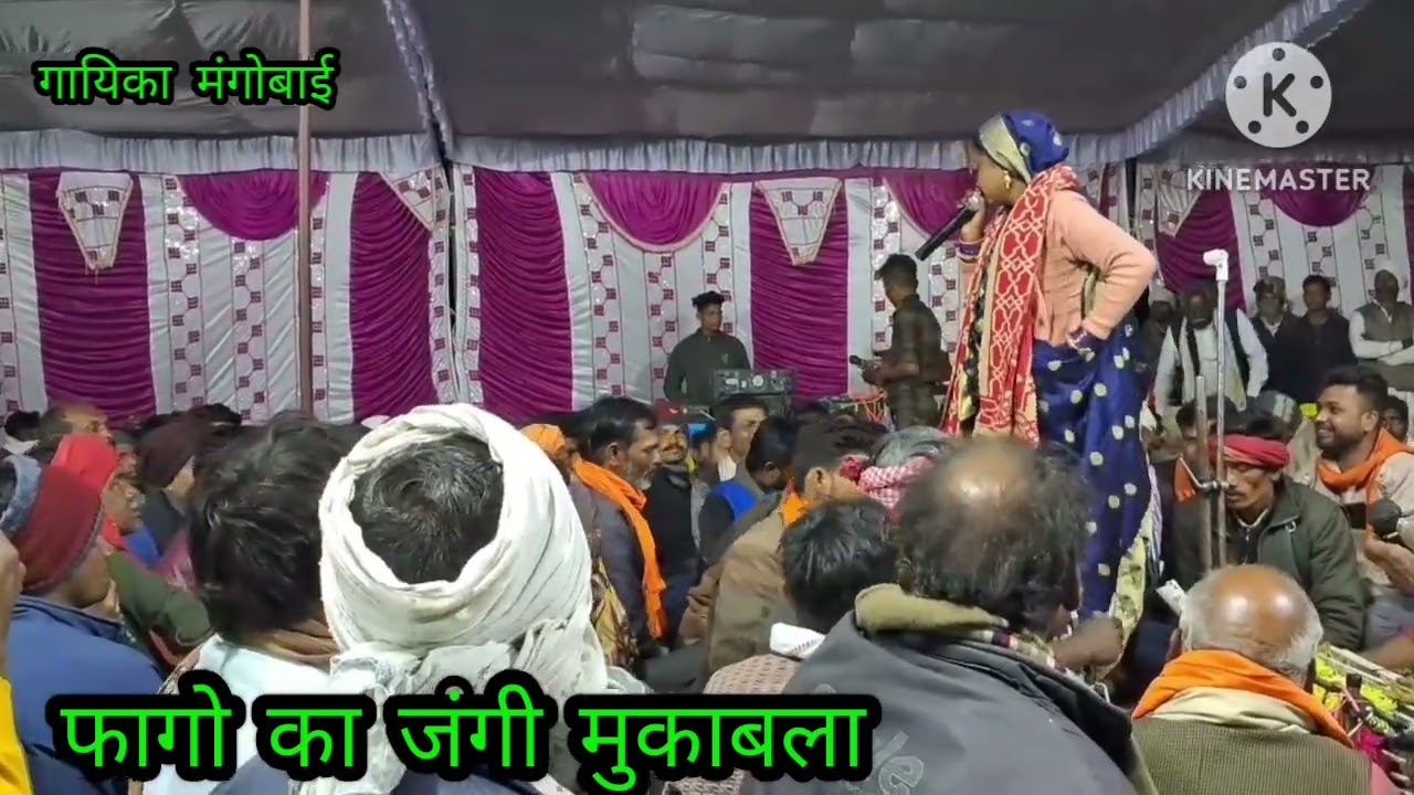 #mango bai faag #shivratrispecial