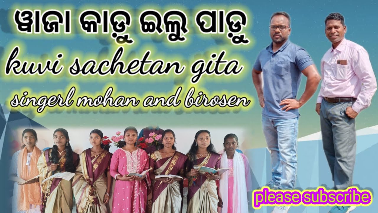 Sachetan song waja kadu ilu padu singer mohan mandingi and birosen muska.phone7848926395#