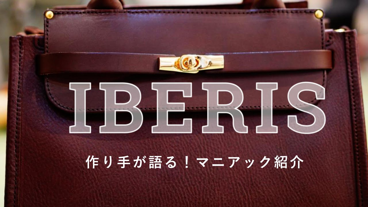 LONAのアイコンIBERISが復活！仕様や復活までのストーリーを詳しくご紹介します！