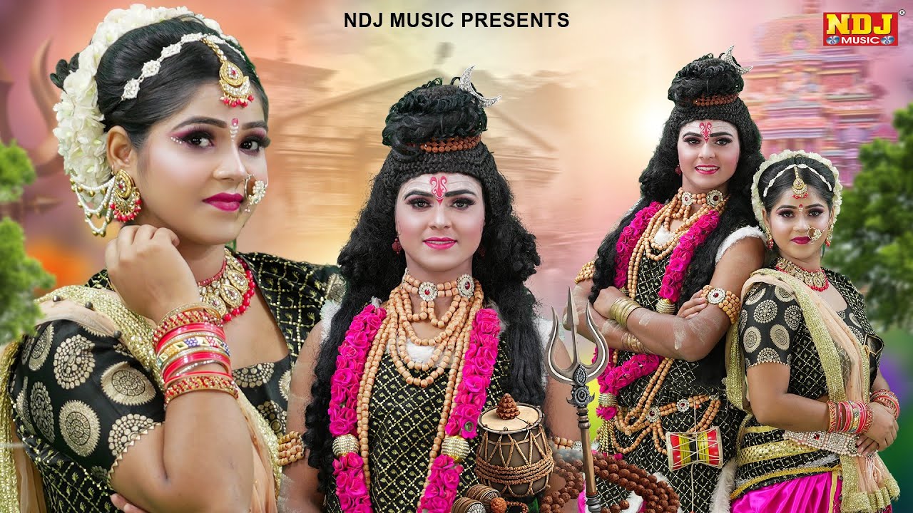 शिव पार्वती नॉनस्टॉप Dj डांस भजन | Nonstop Shiv Gaura Ki Jhanki Dance Bhajan 2026