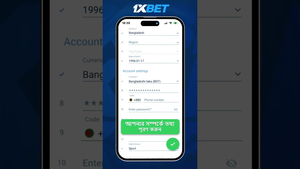 How To 1XBET Account Create Full Verified