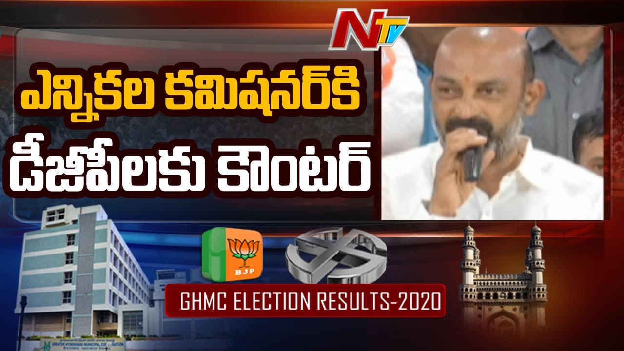 Bandi Sanjay Satirical Comments On Election Commissioner and DGP | 