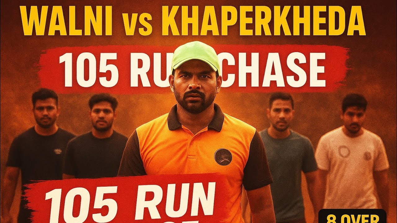 WALNI vs KHAPERKHEDA | 105 Run Chase in 8 Overs!🔥 Cricket Battle Highlights
