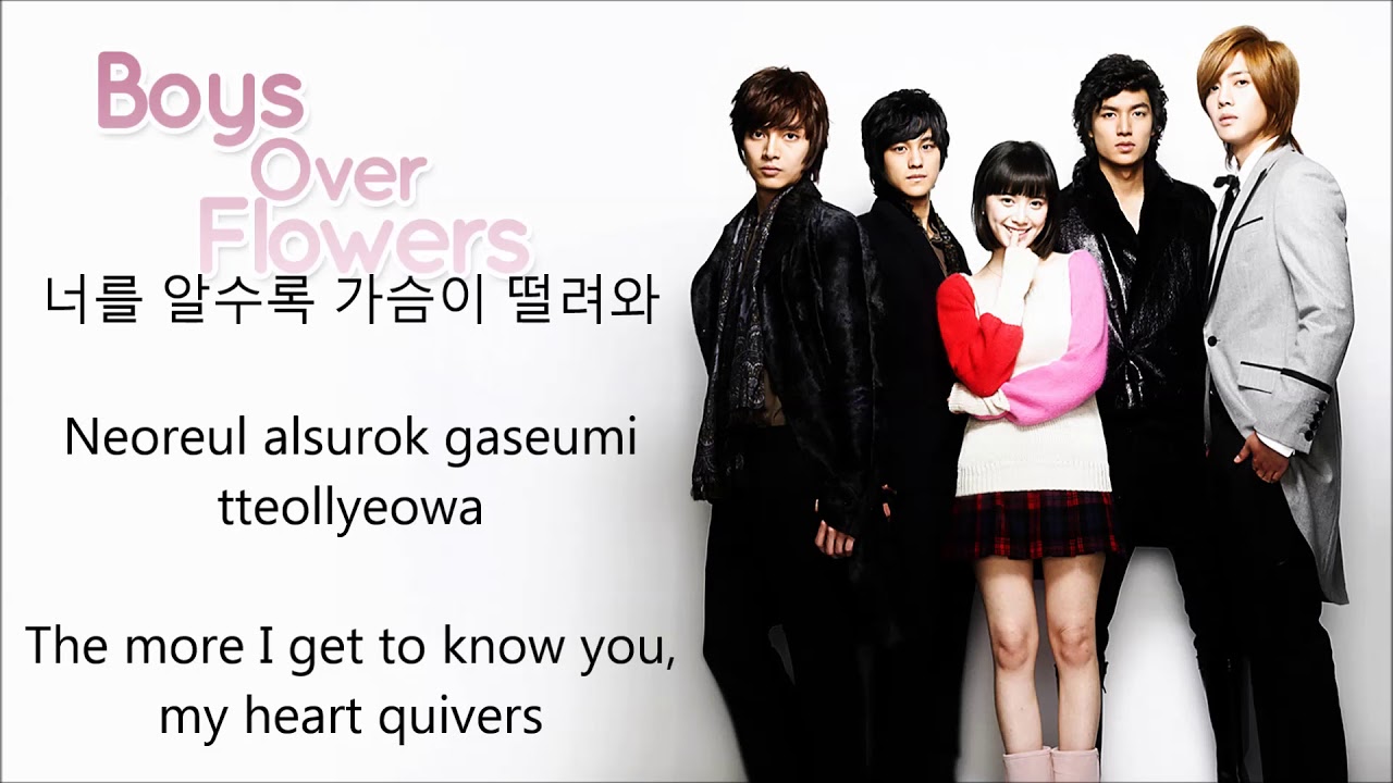 [Han/Rom/Eng] Stand By Me - SHINee OST Boys Over Flowers Inst (Karaoke)