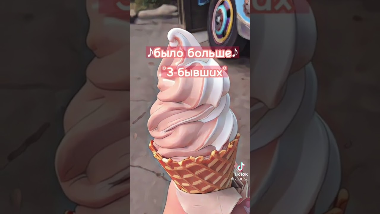 пой эту песню если ты~ 8 часть 🤩😘😚