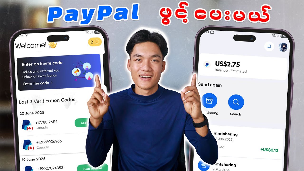 PayPal အကောင့်ကိုယ်တိုင်ဖွင့်မရလို့ စိတ်ညစ်နေတယ်ဆိုရင်