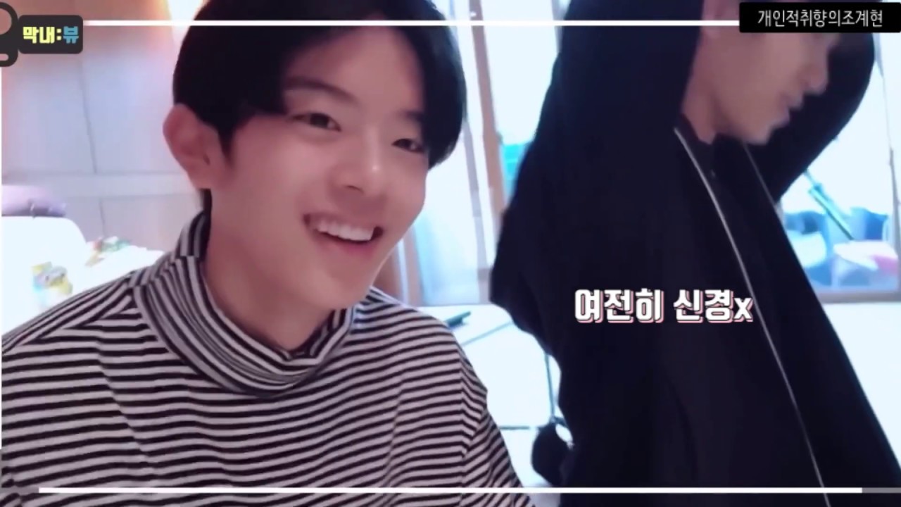 계현이와 강민이가 만났을 때 2-1