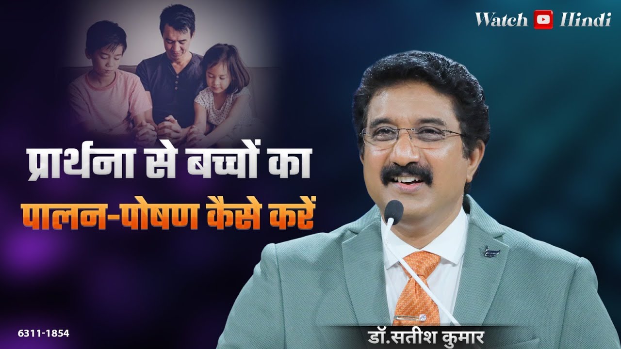EveryDay With God Hindi Sermons | 19-AUG-2025 |  हर दिन परमेश्वर के साथ  #calvarytemple  #online