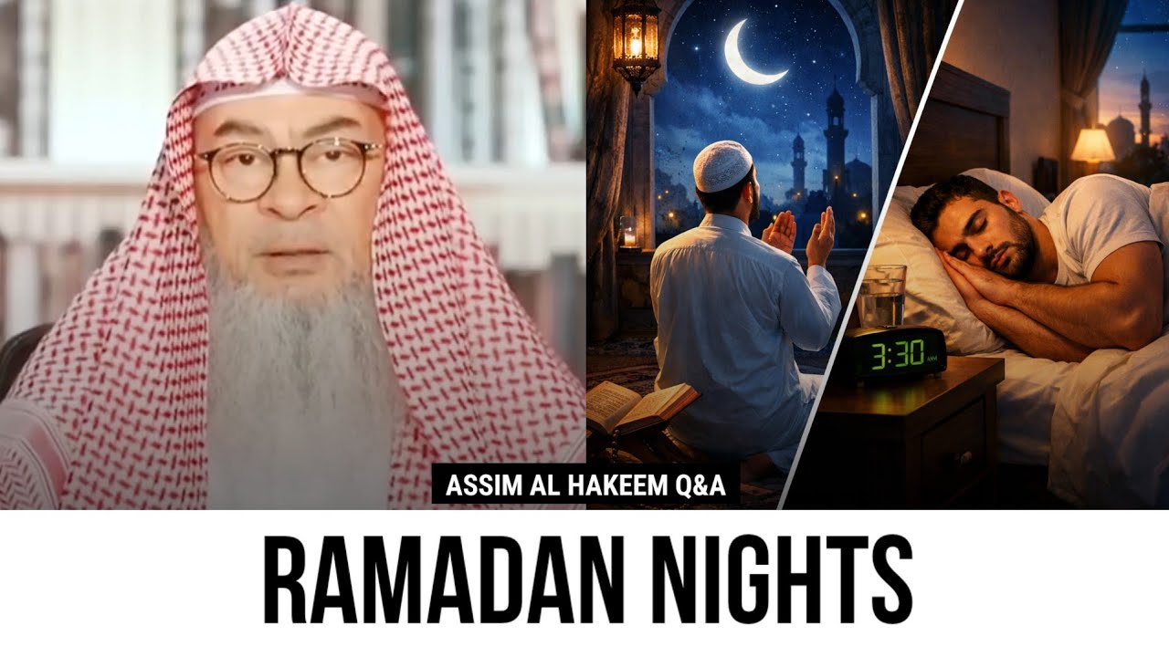 Worship all night in Ramadan or sleep then wakeup to worship? | Sheikh Assim Al Hakeem 