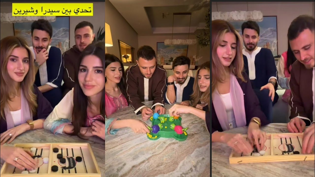 أسامة وشيرين ♥️ سيدرا ورامي رح نسوي تحدي 