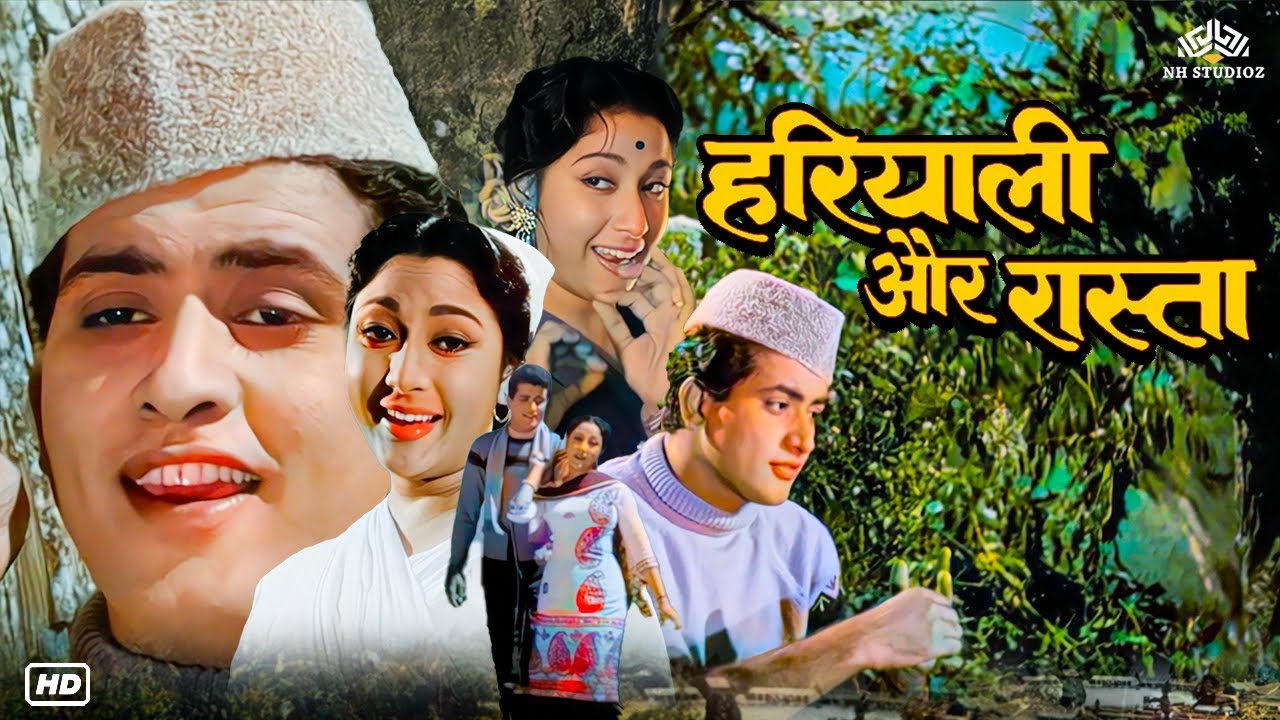 Hariyali Aur Rasta Hindi Full Movie | Manoj Kumar, Mala Sinha, Helen, Shashikala | Bollywood Fil