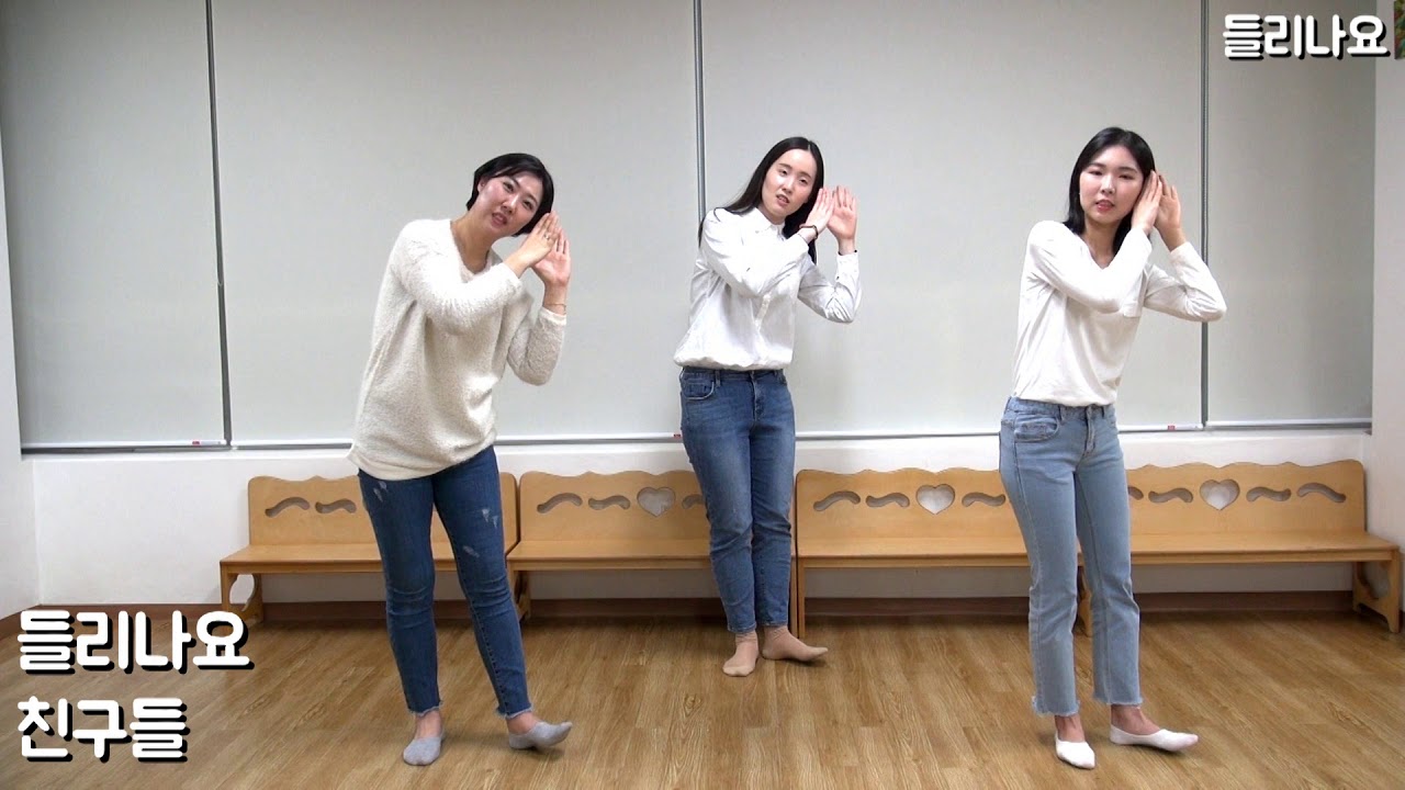들리나요