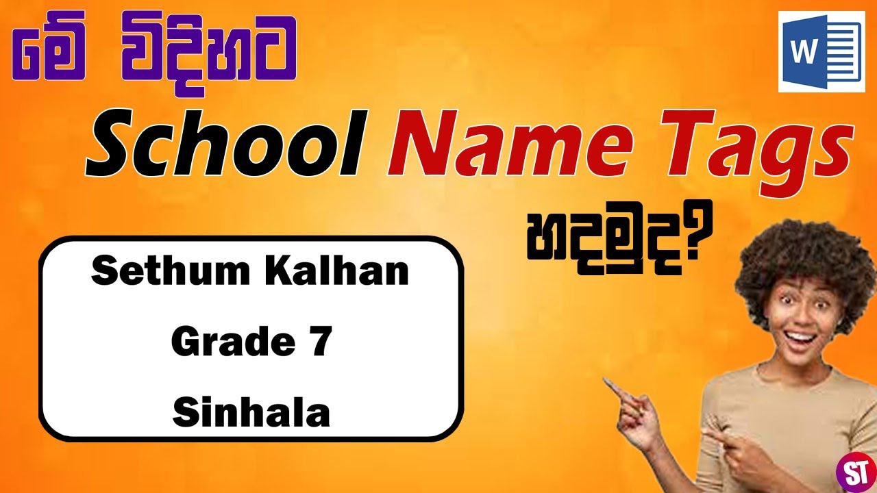 How To Create School Name Tags Sinhala | MS Word Sinhala | Sethum Techzer