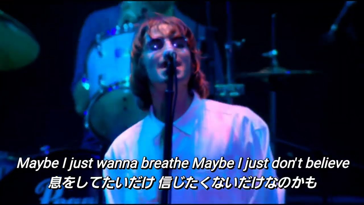 【和訳】Live Forever - Oasis (Live at Knebworth, 1996)