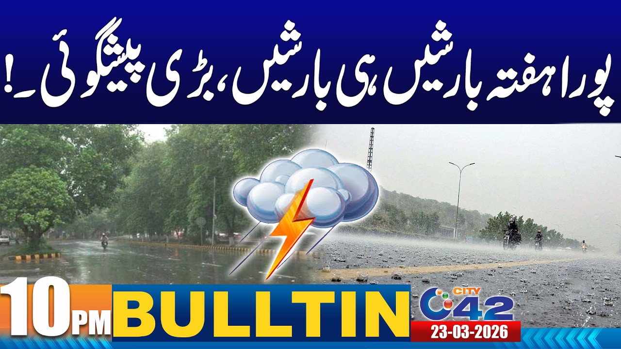 10pm News Bulletin I 23 March 2026 I City 42