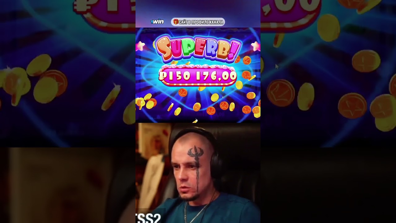 (GAME NAME IN DIO) Витус словил гигантские иксовки #casino #casinodreams #hugewin #casinotime