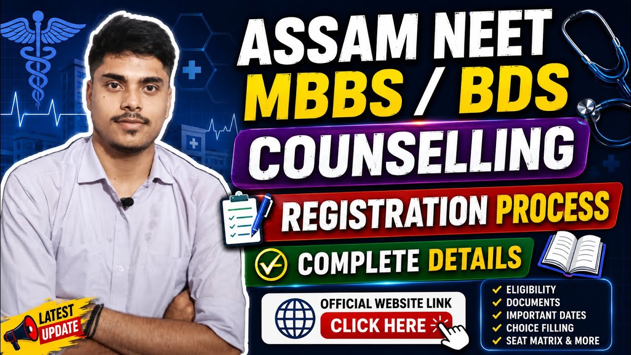 NEET 2025 Assam MBBS/BDS Counselling Registration Process Step-by-Step 🔍 | Top Mistakes to Avoid!✨