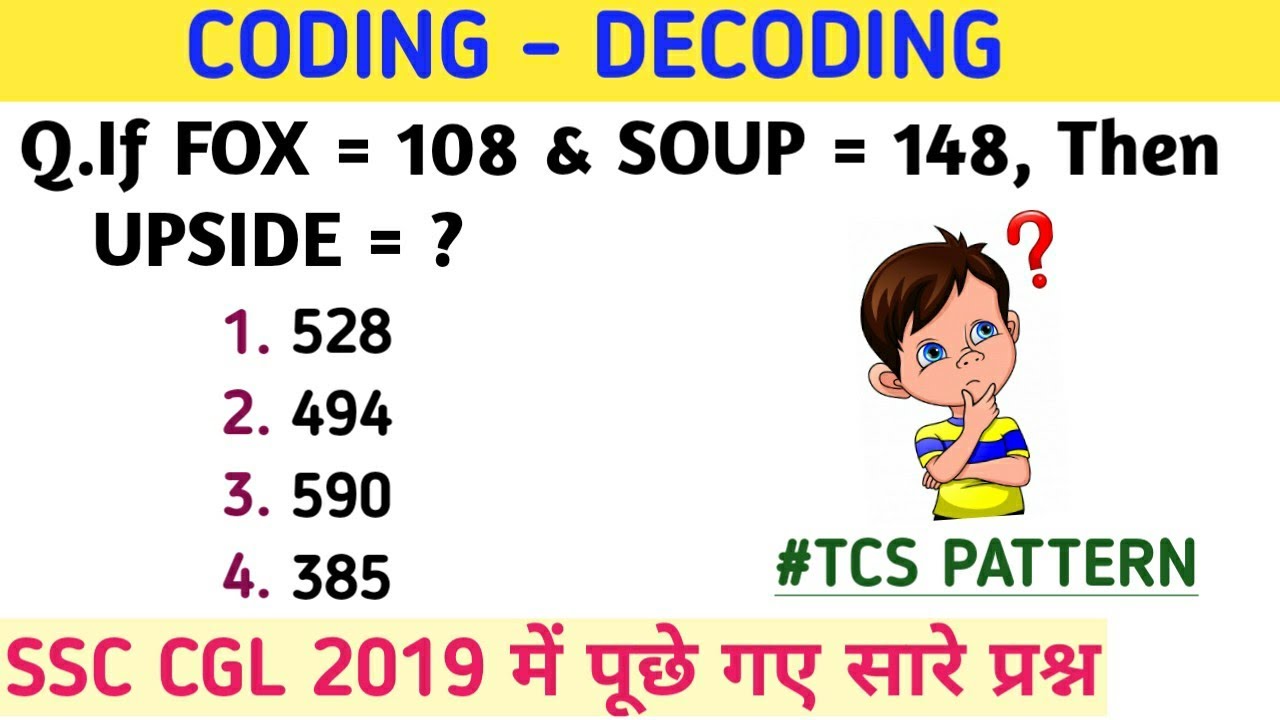 Coding - decoding |TCS PATTERN | SSC CGL 2019 All Asked Questions| REASONING for CHSL CPO MTS & NTPC