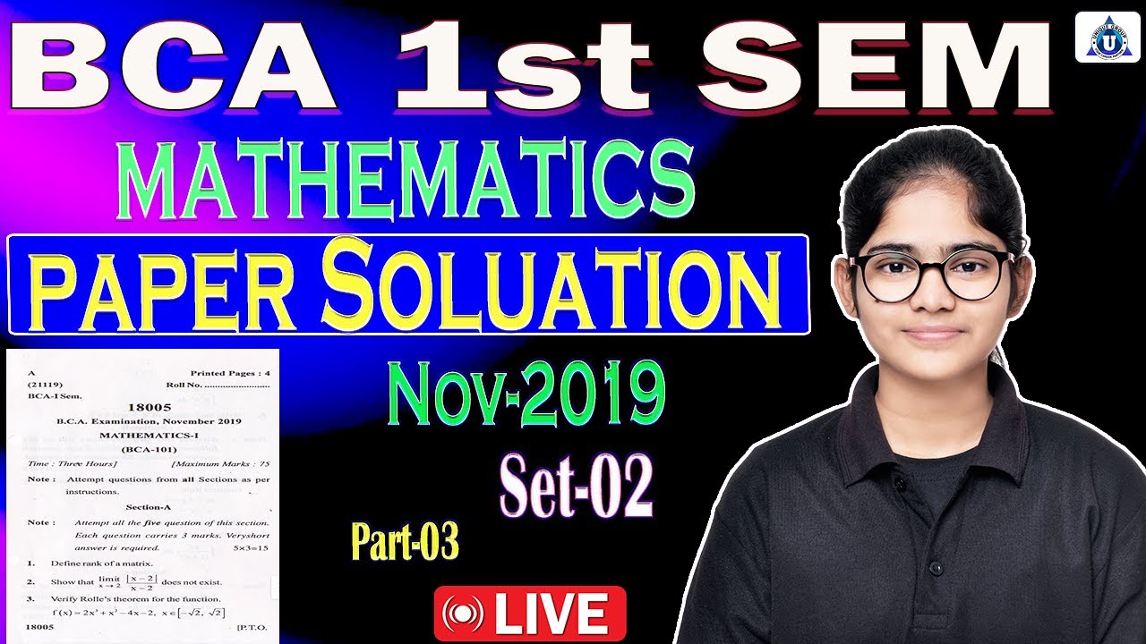 BCA 1st SEM | Mathematics | Previous Year Paper Solution || SET-02|| Part-03 || By- Neha Mam #bca