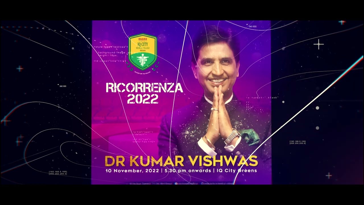RICORRENZA 2022 Trailer