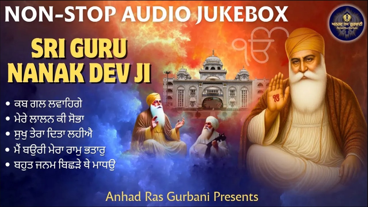 🔴Live Gurbani Kirtan 24*7 | Non-Stop Shabad Gurbani Kirtan |  Peaceful Gurbani | Anhad Ras Gurbani