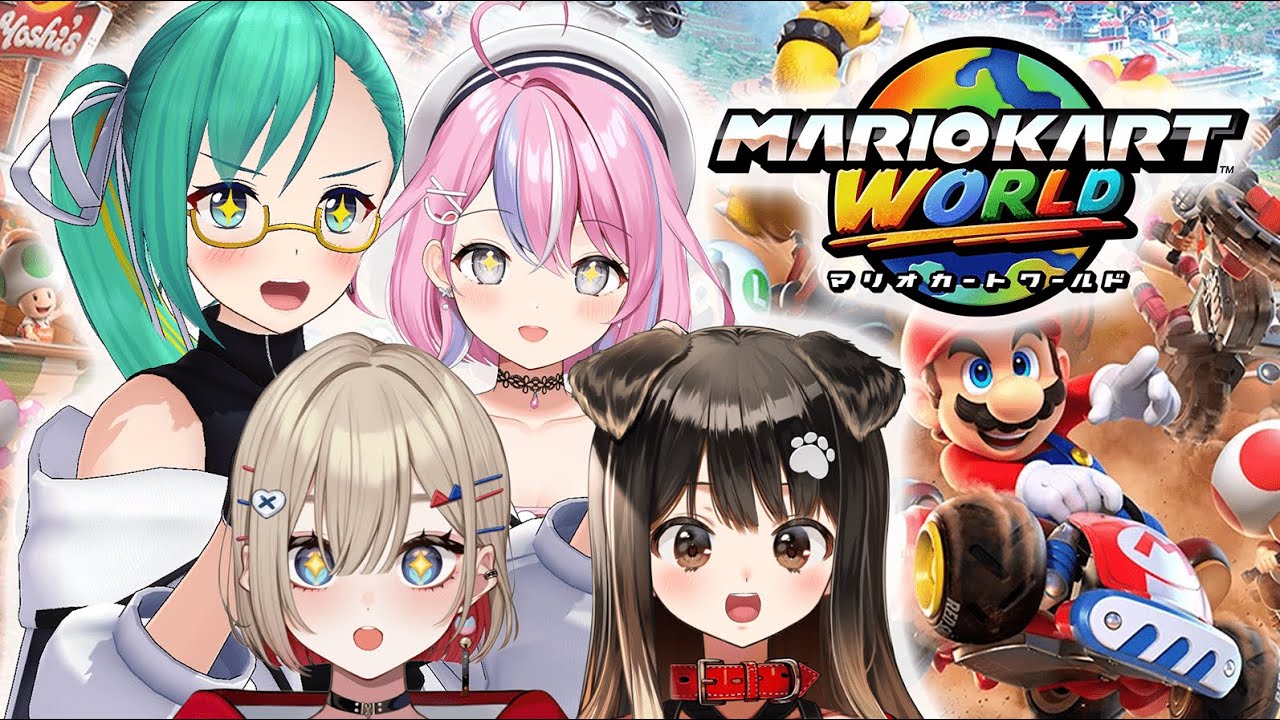 【 Switch2 】マリオカートワールドみんなで走りまくる！！！【紅蓮罰まる/ぶいぱい】