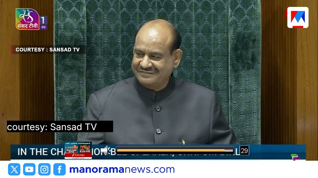 നരവനെയുടെ പുസ്തകം ഉയർത്തി രാഹുൽ ഗാന്ധി; ലോക്സഭയിൽ ഭരണ-പ്രതിപക്ഷ ബഹളം |Rahul Gandhi