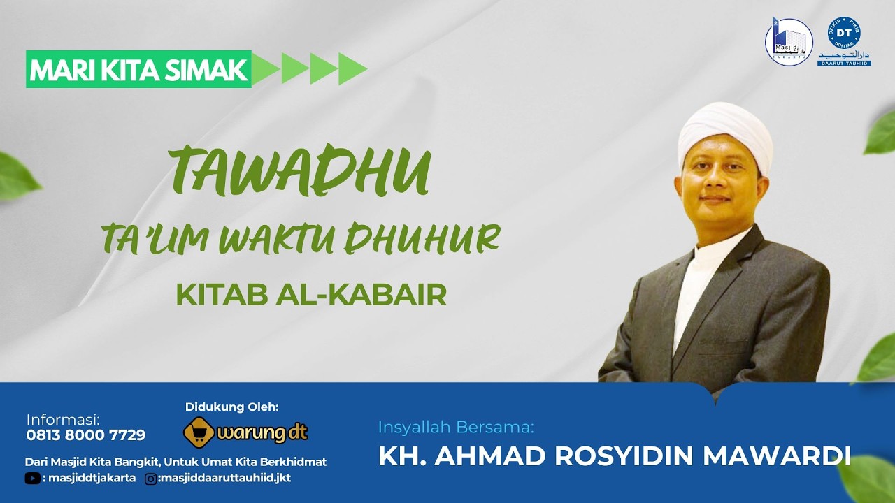 LIVE | KAJIAN TAWADHU | USTADZ AHMAD ROSYIDIN MAWARDI
