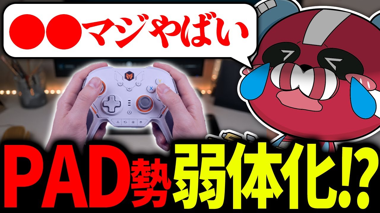 ○○が原因でパフォーマンスが下がるCHEEKY × satuki【CHEEKY切り抜き】