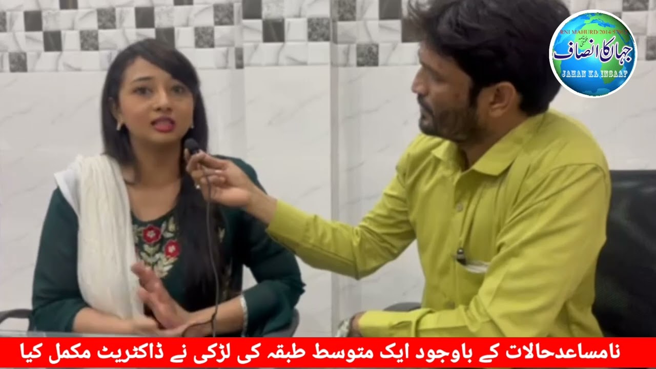 Gold medal hasil Karne Wali Muslim Dr Mariya Ansari ki dastan un ki zabani