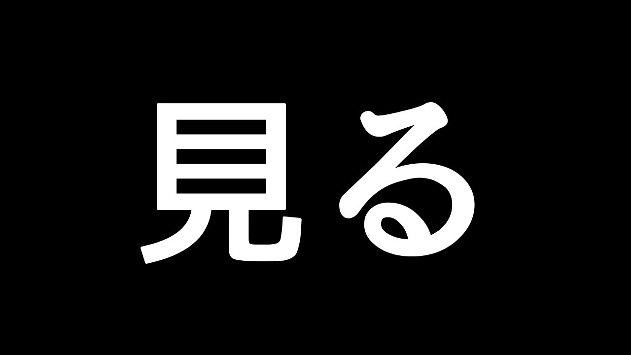 オッサンが『トモダチコレクション わくわく生活 Direct 2026.1.29』を見るだけ