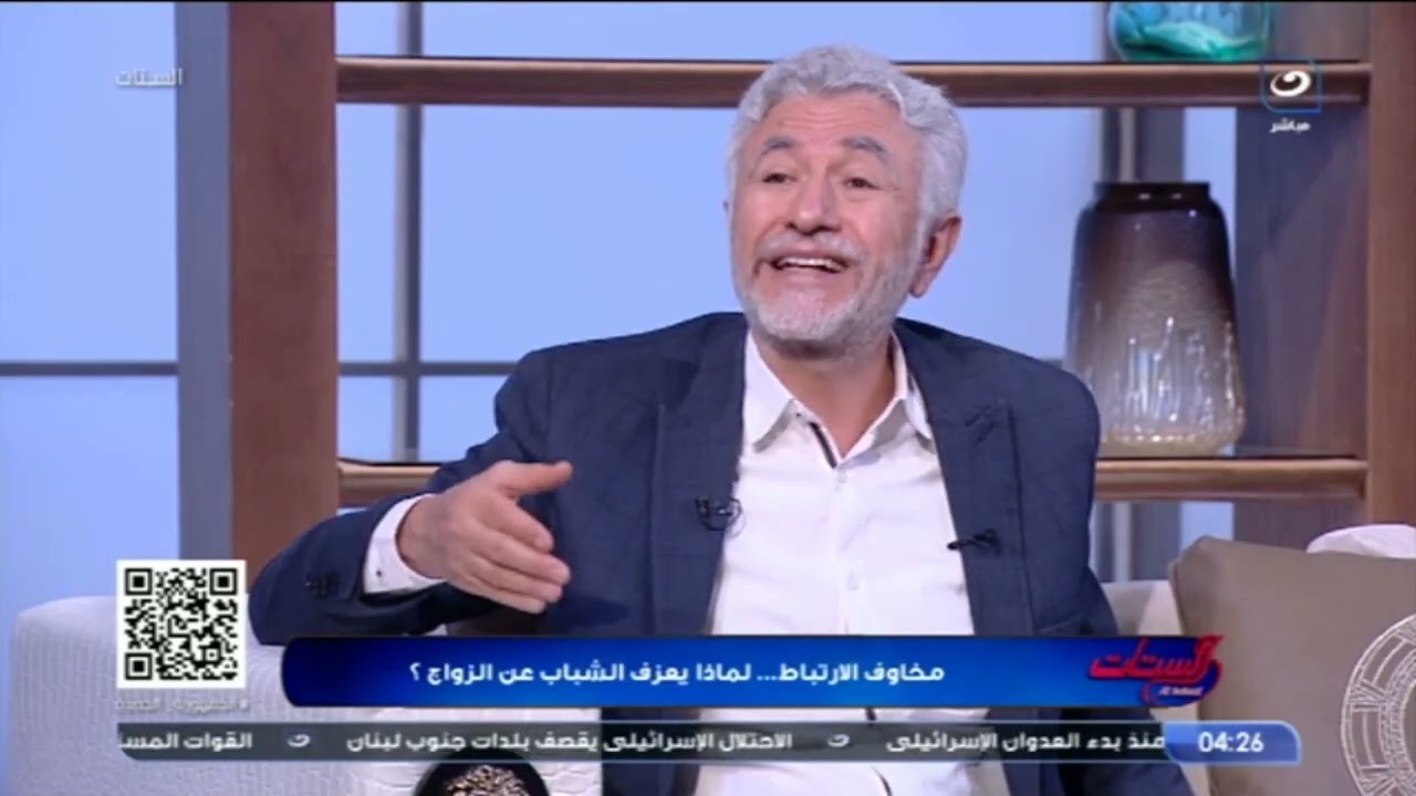 ليه الولاد مش عايزين يتجوزوا....الستات
