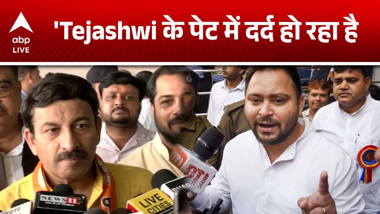 Bihar Election 2025:छठ पर गरमाई Bihar की सियासत, Manoj Tiwari ने महागठबंधन पर लगाए गंभीर आरोप!