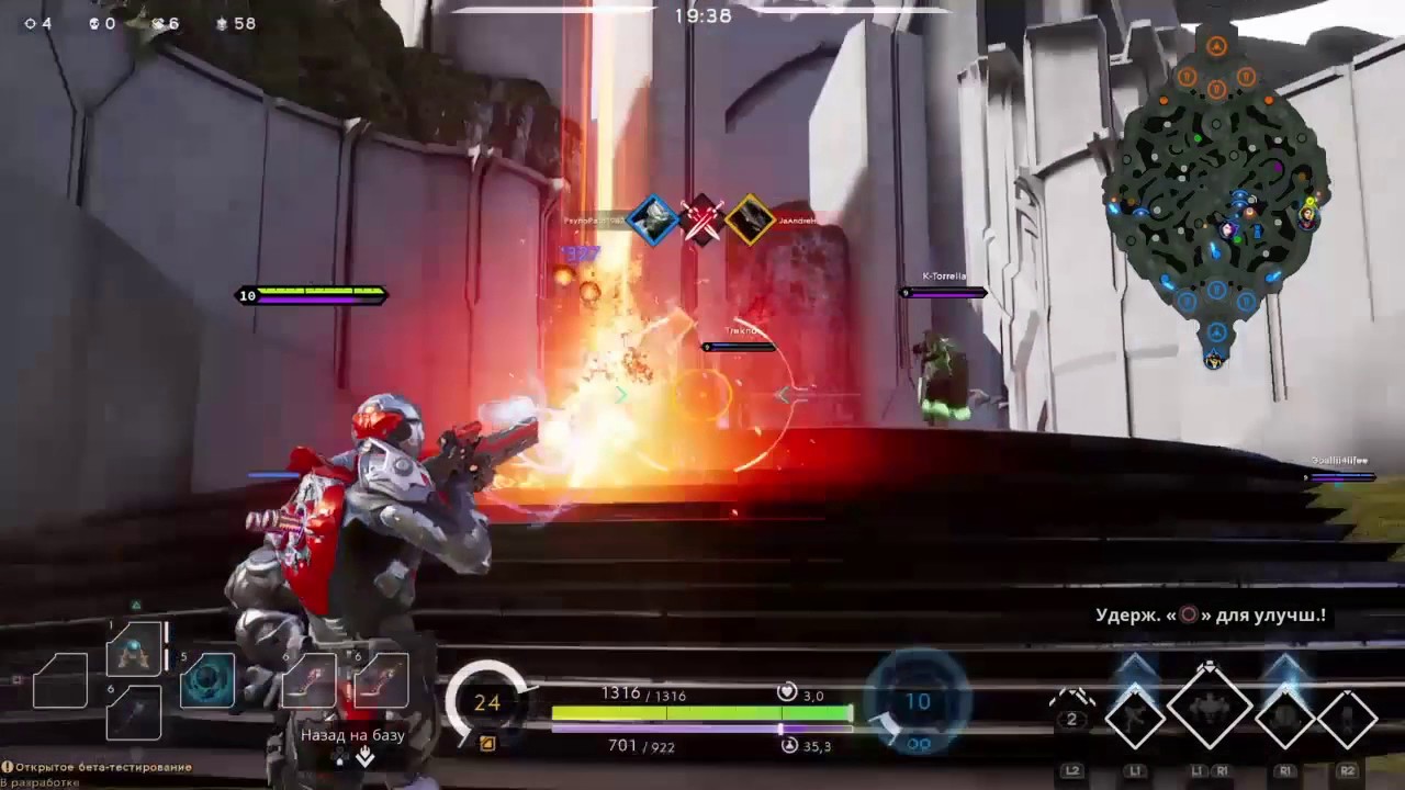 Wraith[Paragon]