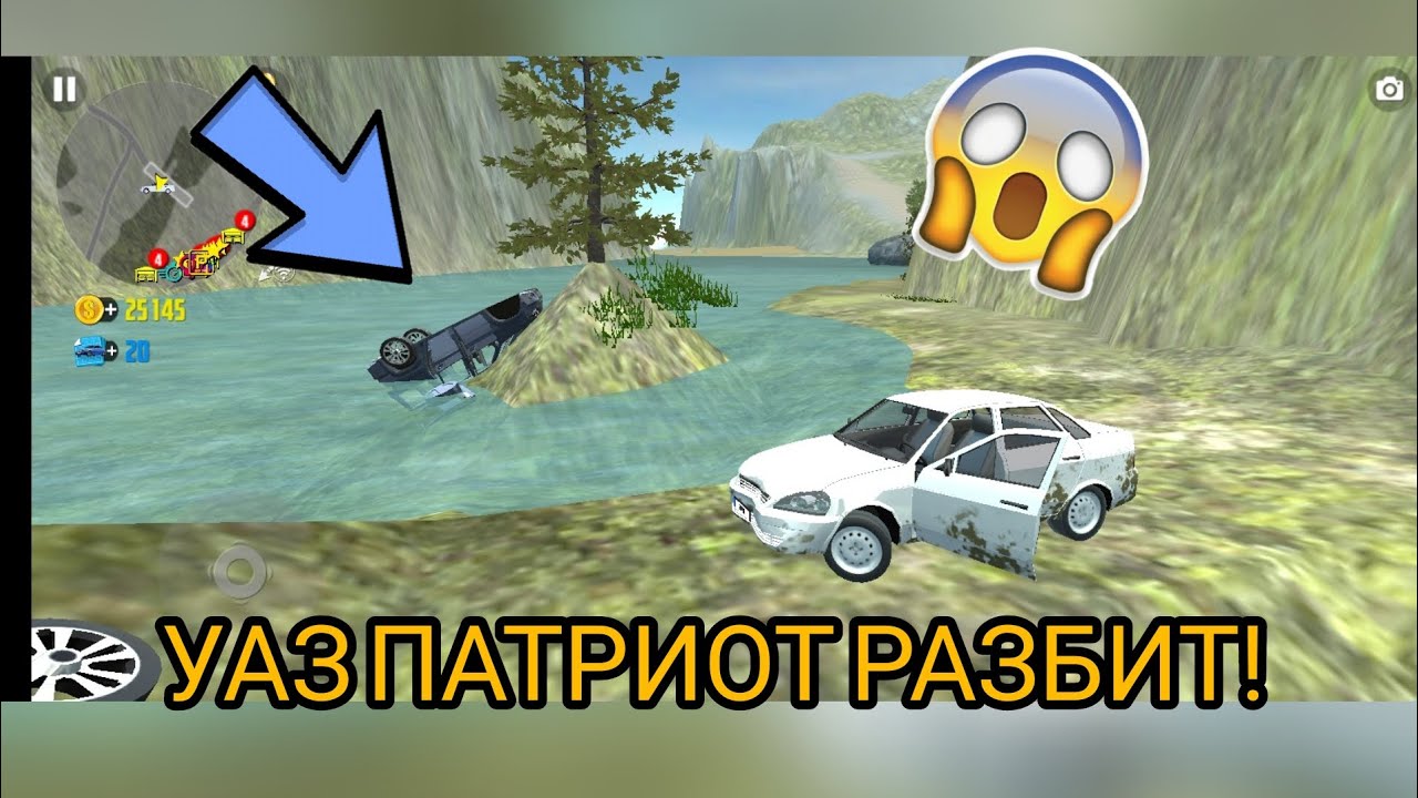 ШКОЛЬНИК НАШОЛ ЗАБРОШЕННЫЙ УАЗ ПАТРИОТ НА ОСТРОВЕ В Car Simulator