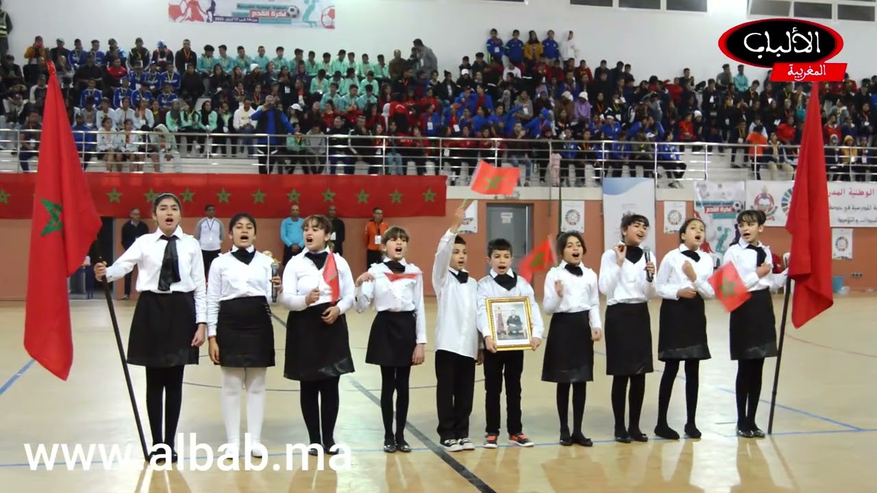 اطفال مدرسة جمال الدين الأفغاني يبدعون في حفل البطولة المدرسية الوطنية