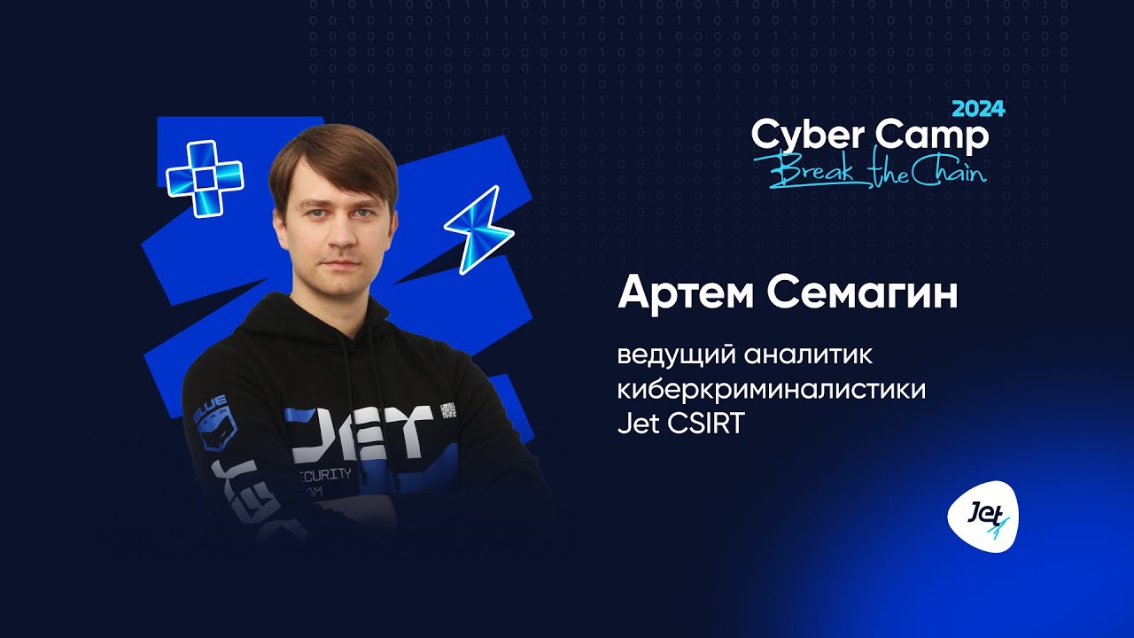 CyberCamp 2024. Email Forensics: Analyzing Emails