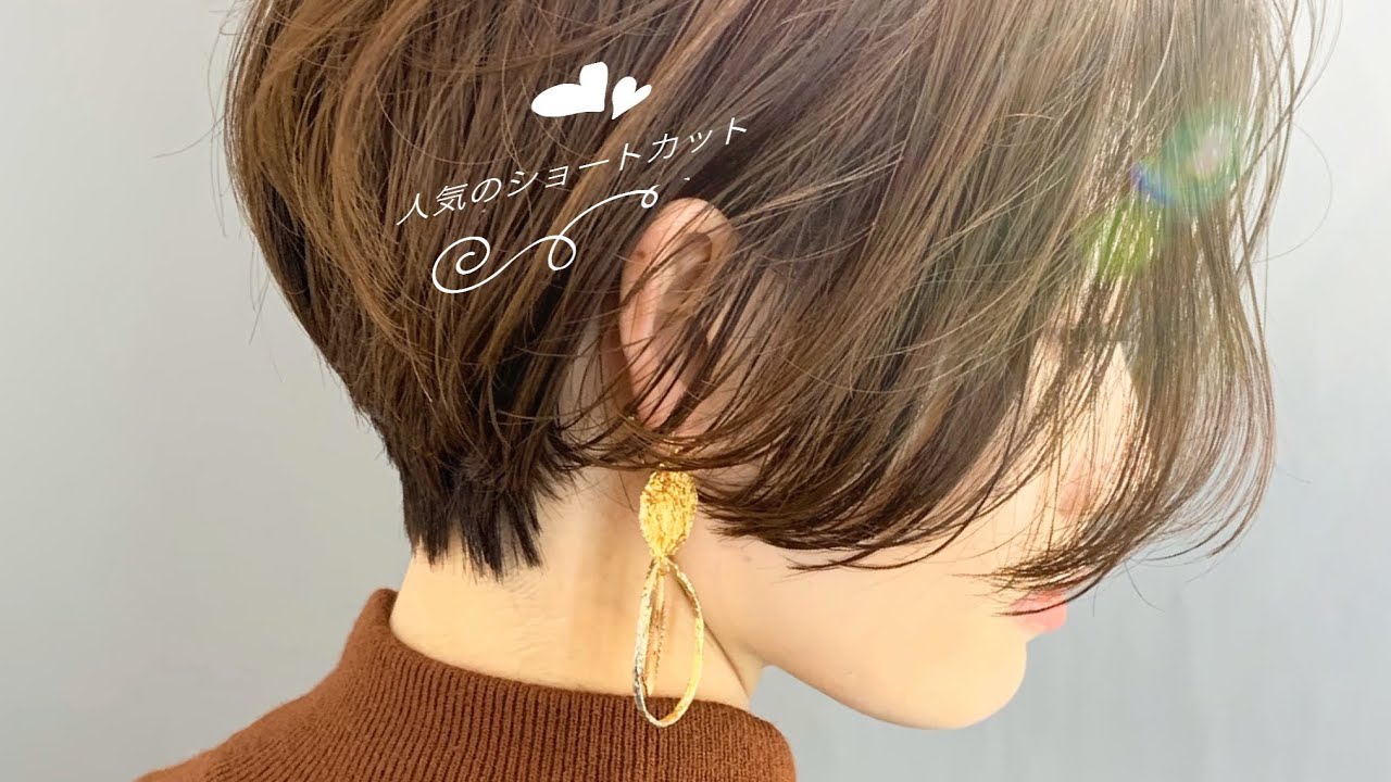 人気のショートカット＊大人女性の前下がりショート＊大人っぽいけど色っぽいショート＊Nor-Su